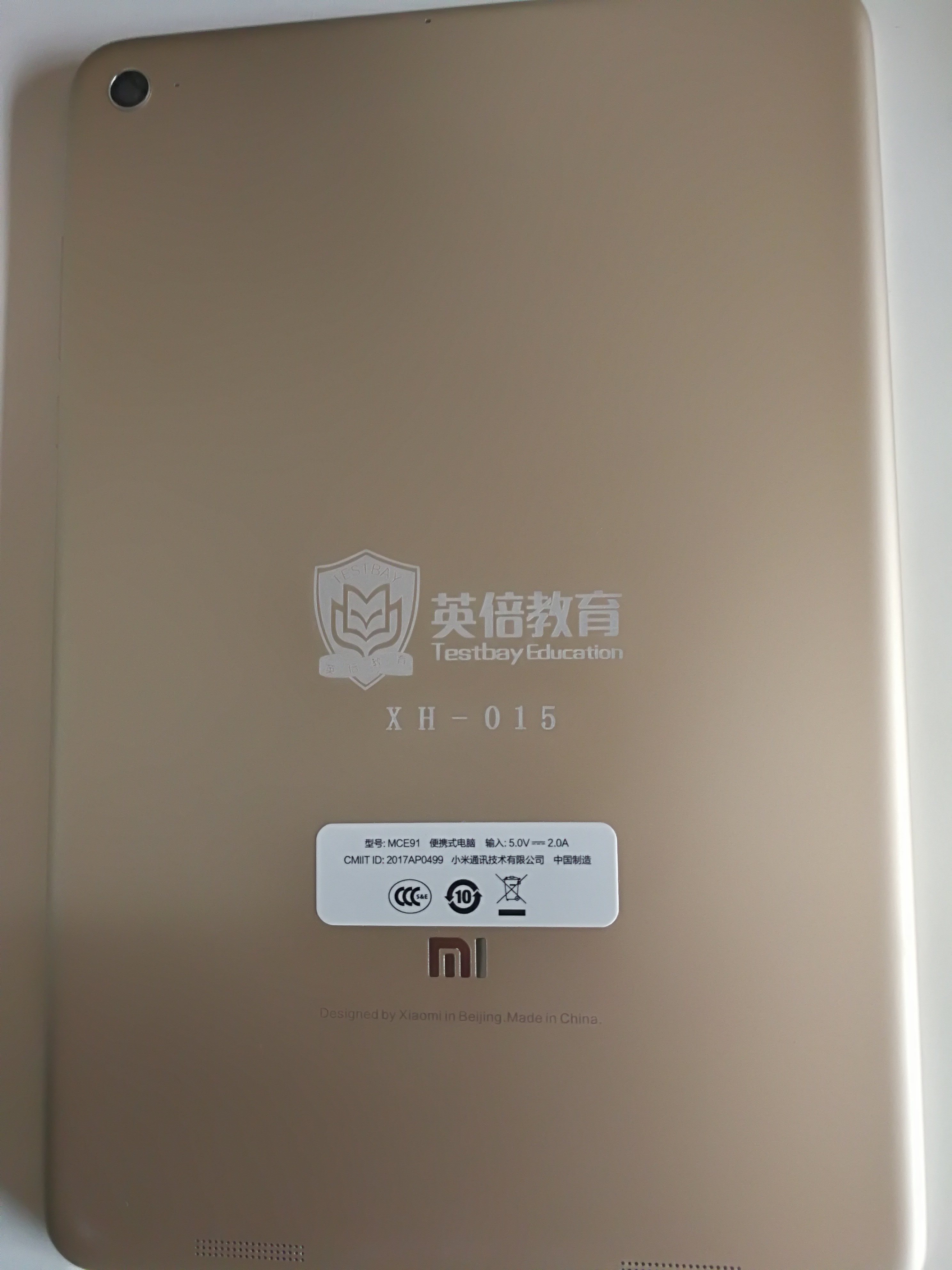 礼品激光烧字加工